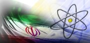 نمایشگاه دستاوردهای انرژی اتمی در کرمان برگزار می‌شود