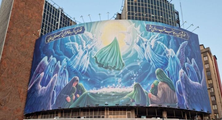 «خورشید من بمان» در دیوارنگاره میدان ولیعصر(عج) «خورشید من بمان» در دیوارنگاره میدان ولیعصر(عج)