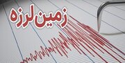 وقوع زمین‌لرزه در «شهداد» کرمان