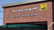 افتتاح مترو و ۴۳۹۰ واحد مسکن مهر در پرند توسط رئیس جمهور