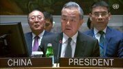 وزیر خارجه چین: از سرگیری مجدد جنگ در غزه منجر به فاجعه خواهد شد