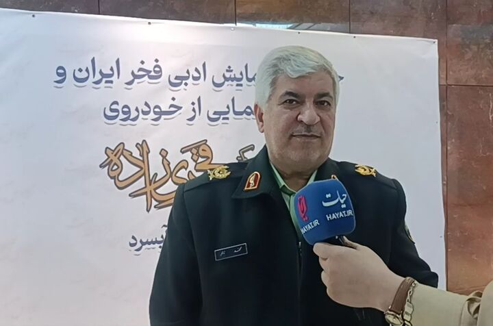 برگزاری آئین رونمایی از خودروی شهید فخریزاده/ طراحی جدید باغ موزه بهزودی آماده میشود + فیلم برگزاری آئین رونمایی از خودروی شهید فخریزاده/ طراحی جدید باغ موزه بهزودی آماده میشود + فیلم