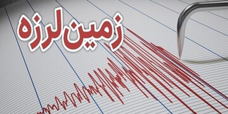 وقوع زمین‌لرزه در «شهداد» کرمان