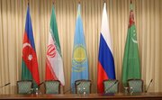 اجلاس وزیران امور خارجه کشورهای ساحلی خزر در مسکو برگزار می‌شود