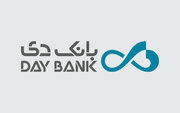 بانک دی گزارش ارزیابی سهام «دماوند» را منتشر کرد