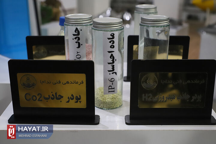 افتتاح نمایشگاه دستاوردهای جدید نیروی دریایی ارتش