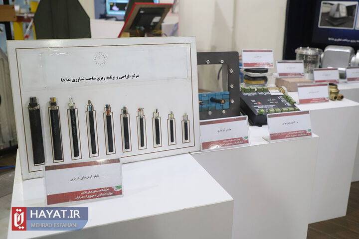 افتتاح نمایشگاه دستاوردهای جدید نیروی دریایی ارتش