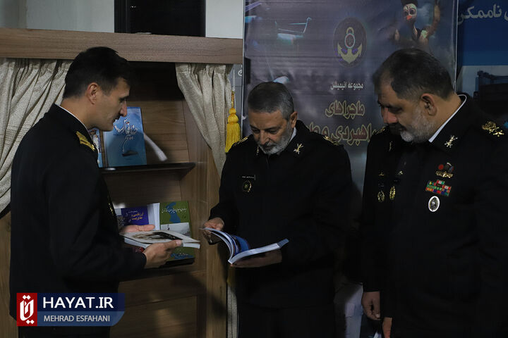 افتتاح نمایشگاه دستاوردهای جدید نیروی دریایی ارتش