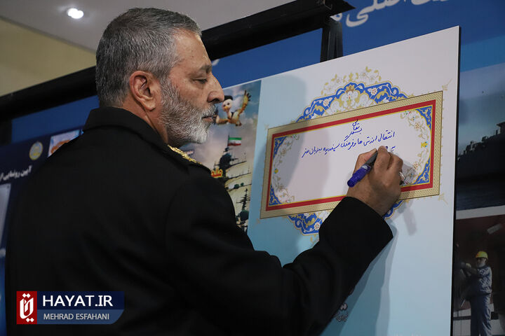 افتتاح نمایشگاه دستاوردهای جدید نیروی دریایی ارتش