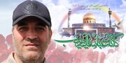 استان کرمانشاه هفدهمین شهید مدافع حرم را تقدیم کرد