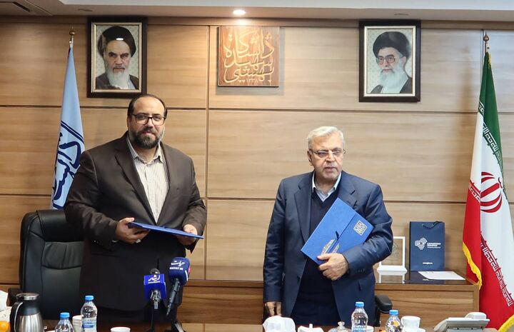 تفاهمنامه همکاری بین معاونت آموزش، پژوهش و نوآوری بنیاد شهید و امور ایثارگران و ریاست دانشگاه شهید بهشتی به امضا رسید تفاهمنامه همکاری بین معاونت آموزش، پژوهش و نوآوری بنیاد شهید و امور ایثارگران و ریاست دانشگاه شهید بهشتی به امضا رسید