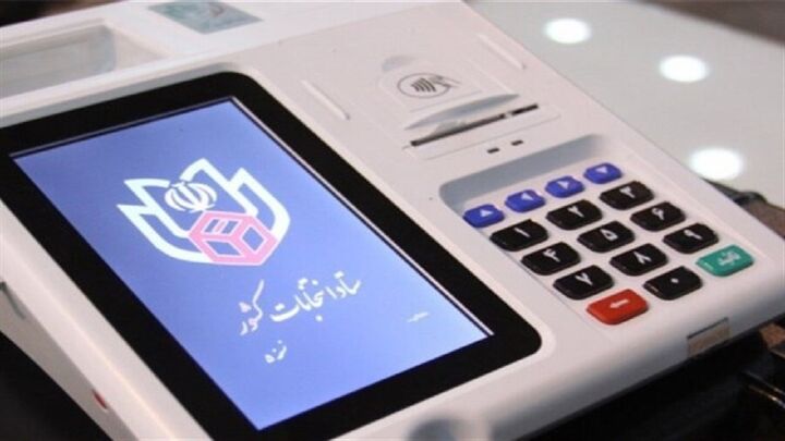 ثبت بیش از ۷۵ تماس با موضوع گزارش انتخاباتی ثبت بیش از ۷۵ تماس با موضوع گزارش انتخاباتی
