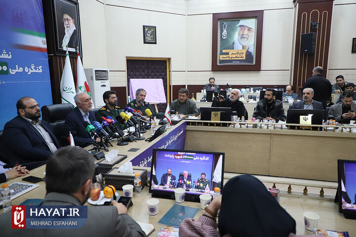 نشست خبری کنگره ملی 24000 شهید پایتخت