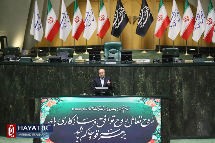 ارائه لایحه بودجه 1403 به مجلس