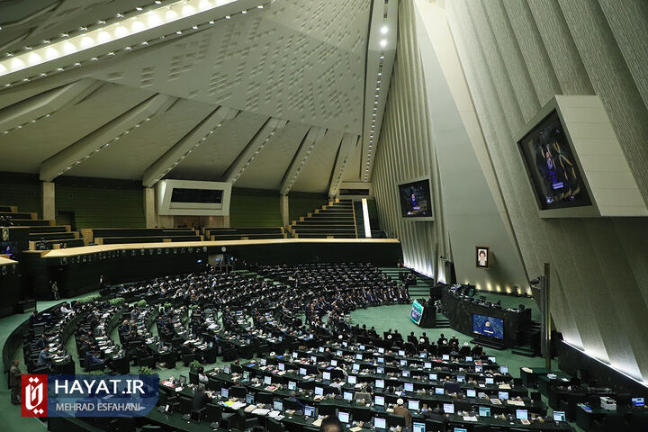 لایحه اصلاحیه بودجه ۱۴۰۳ اعلام وصول شد لایحه اصلاحیه بودجه ۱۴۰۳ اعلام وصول شد