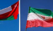 مبادلات تجاری ایران و عمان افزایش می یابد