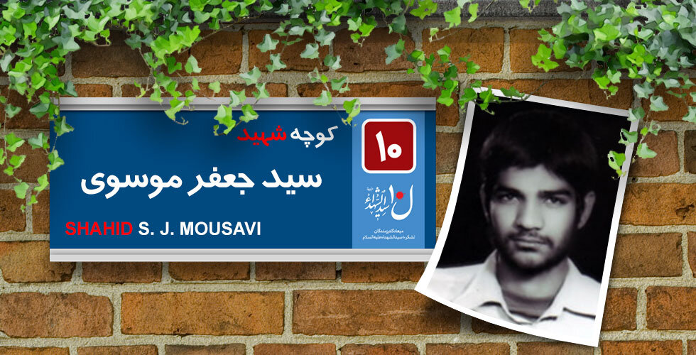 منافقان زنده زنده پوست برادرم را کندند