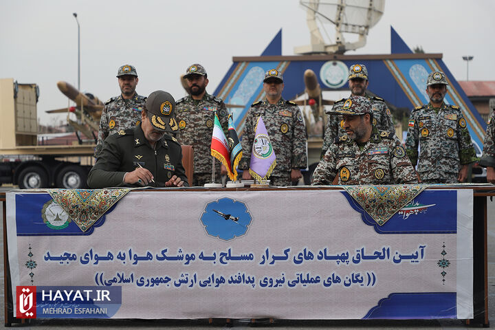 آیین الحاق پهپاد های کرار