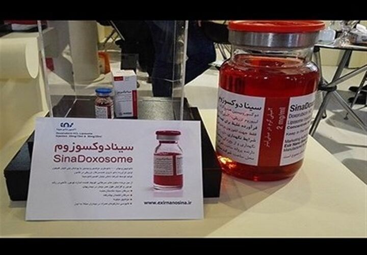 خبر خوش برای بیماران سرطانی/ رونمایی از داروی ضدسرطان سیکلوفسفاماید تزریقی برای نخستین بار خبر خوش برای بیماران سرطانی/ رونمایی از داروی ضدسرطان سیکلوفسفاماید تزریقی برای نخستین بار