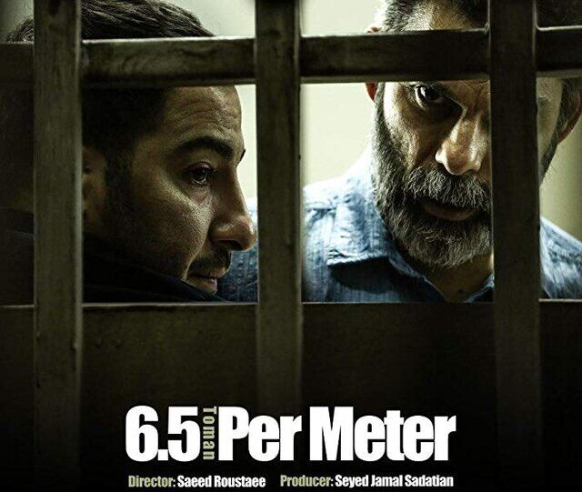 «متری شیش نیم» در میان آثار سال سینمای بریتانیا «متری شیش نیم» در میان آثار سال سینمای بریتانیا