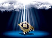 دهمین جشنواره بزرگ قرآنی دانشجویی «مکارم الاخلاق» در زاهدان برگزار می‌شود