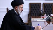 پیام تسلیت رئیس‌جمهور به آیت‌الله آملی لاریجانی