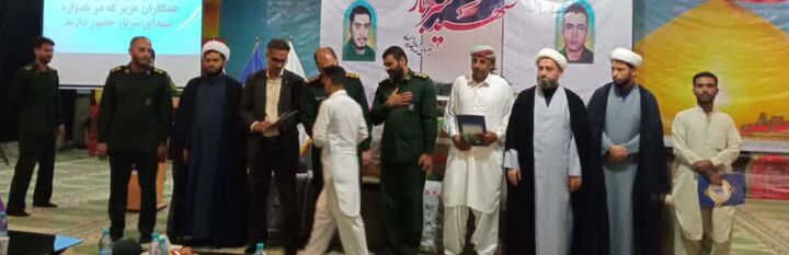 برگزاری یادواره شهدای سرباز در چابهار برگزاری یادواره شهدای سرباز در چابهار