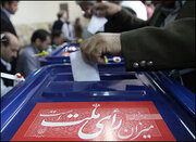 ۲ نامزد انتخابات مجلس دیگر در استان سمنان تایید صلاحیت شدند