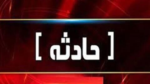 فوت ۵ نفر در اثر حادثه در ایستگاه پمپاژ نفت کوهدشت فوت ۵ نفر در اثر حادثه در ایستگاه پمپاژ نفت کوهدشت