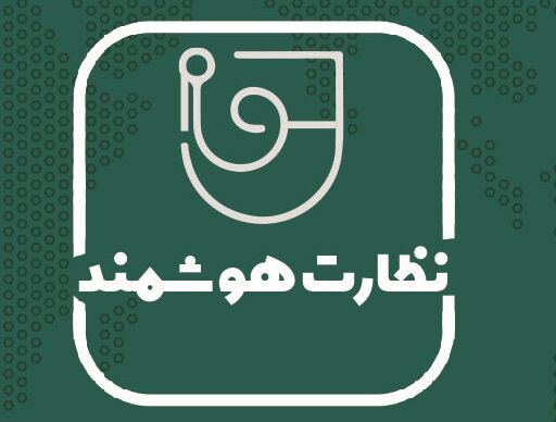 نظارت هوشمند بر بازار قزوین برای شب یلدا نظارت هوشمند بر بازار قزوین برای شب یلدا