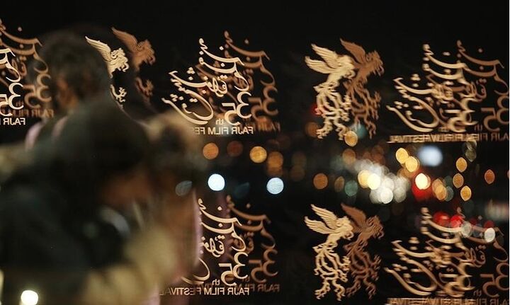 مروری بر چهل‌ودومین جشنواره بین‌المللی فیلم فجر