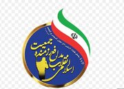 جمعیت رزمنده مدافع انقلاب اسلامی موجودیت کرد