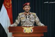بیانیه نیروهای مسلح یمن در خصوص درگیری با نیروهای آمریکایی در دریای سرخ