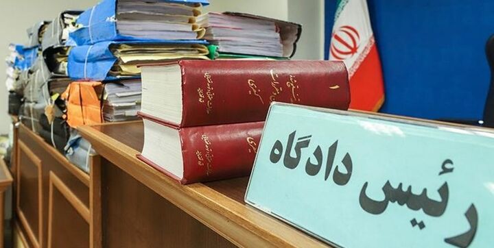 پایان جلسه اول دادگاه اعضای گروهک مجاهدین خلق 