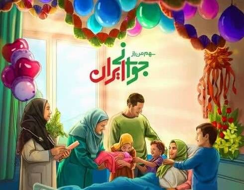 تقدیر از برگزیدگان مسابقه ملی «سهم من از جوانیِ ایران» تقدیر از برگزیدگان مسابقه ملی «سهم من از جوانیِ ایران»