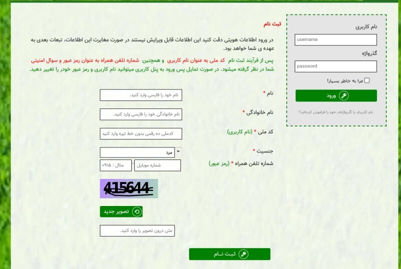 بلیت دربی را از اینجا بخرید