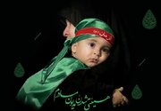 برپایی هیأت فاطمی مادر و کودک در موزه ملی انقلاب اسلامی و دفاع مقدس