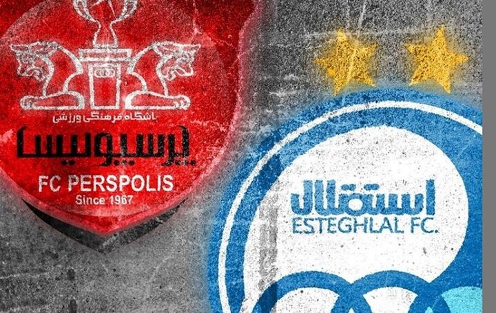 شوک به پرسپولیس و استقلال با ضربالاجل خصوصیسازی شوک به پرسپولیس و استقلال با ضربالاجل خصوصیسازی