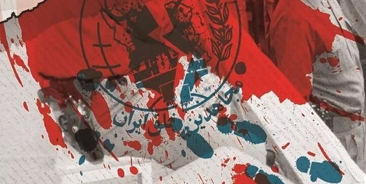 جنایات منافقین و ضرورت استرداد و محاکمه در ایران جنایات منافقین و ضرورت استرداد و محاکمه در ایران