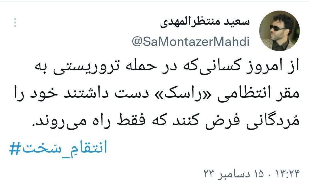 هشدار پلیس به تروریستهای جیش الظلم/ خود را مرده بدانید!