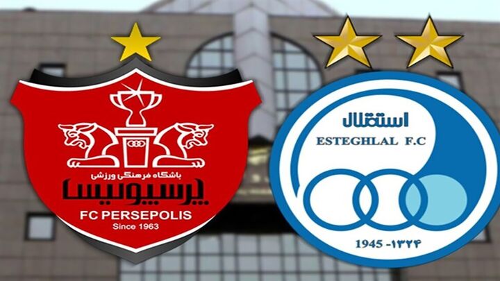 زمان و قیمت فروش سهام سرخابیها مشخص شد/ پرسپولیس 26 هزار میلیارد گرانتر از استقلال! زمان و قیمت فروش سهام سرخابیها مشخص شد/ پرسپولیس 26 هزار میلیارد گرانتر از استقلال!