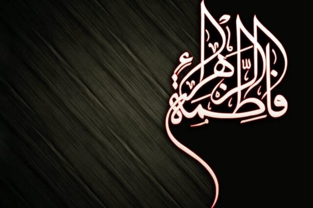 فضاسازی معنوی منطقه ۸ همزمان با ایام شهادت حضرت زهرا(س) 