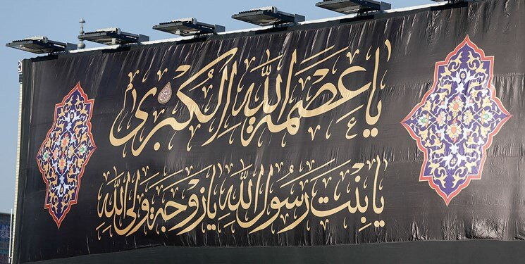 حرم امام رضا(ع) سیاه پوش شد