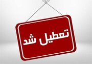 ادارات استان خراسان رضوی پنجشنبه تعطیل شد