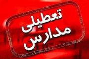 مدارس اصفهان و ۱۰ شهر استان تعطیل شد
