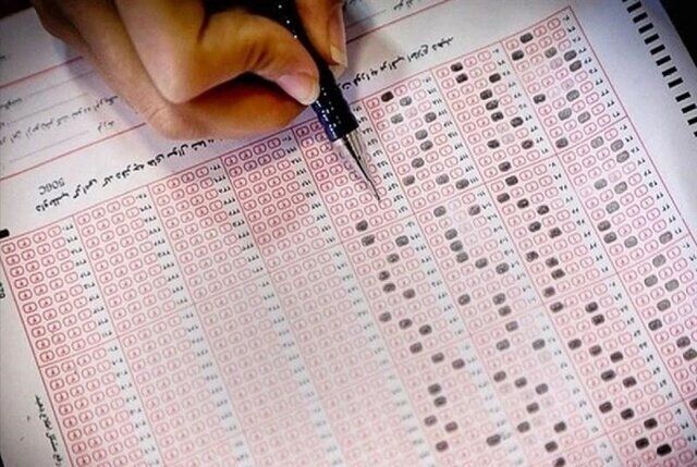 چه اطلاعاتی برای آزمون دکترا باید بدانیم؟ چه اطلاعاتی برای آزمون دکترا باید بدانیم؟