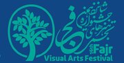 ارائه ۱۰۰۷۶ اثر به دبیرخانه شانزدهمین جشنواره هنرهای تجسمی فجر