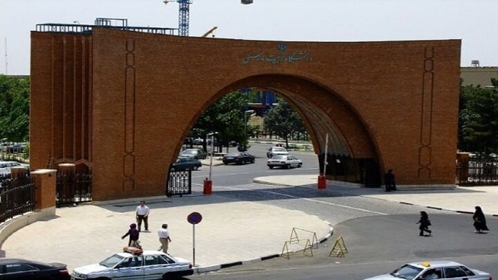 توضیحات رئیس دانشگاه تربیت مدرس درباره عدم پذیرش دانشجوی بدون آزمون توضیحات رئیس دانشگاه تربیت مدرس درباره عدم پذیرش دانشجوی بدون آزمون