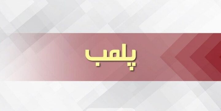 عطاری توزیع کننده قرصهای غیرمجاز در ساوه پلمب شد عطاری توزیع کننده قرصهای غیرمجاز در ساوه پلمب شد