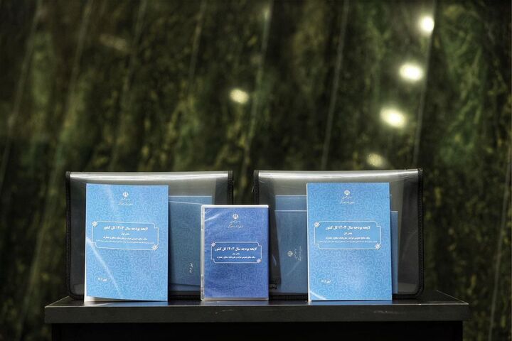 متن اصلاحی لایحه بودجه 1403 منتشر شد + جزئیات متن اصلاحی لایحه بودجه 1403 منتشر شد + جزئیات